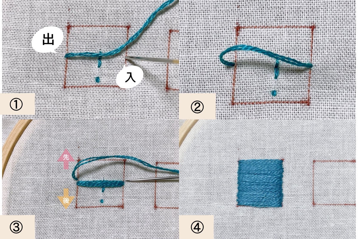 【刺繍初心者】サテンステッチの基本のやり方・コツを紹介! | くるぽんの野菜宅配ライフ